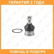 ������� ����� ������� L/R Lynxauto / C1071LR �������� 24 ��� C1071LR ����