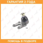 ������� ����� ������ L/R Lynxauto / C1073LR �������� 24 ��� C1073LR ����