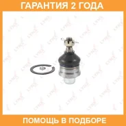 ������� ����� ������ L/R Lynxauto / C1074LR �������� 24 ��� C1074LR ����