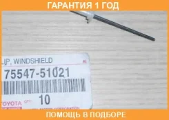 �������� Toyota / 7554751021 �������� 12 ��� 7554751021 ����