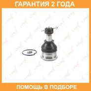 ������� ����� ������ L/R Lynxauto / C1077LR �������� 24 ��� C1077LR ����