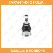 ������� ����� ������ L/R Lynxauto / C1096LR �������� 24 ��� C1096LR ����