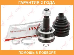 ���� �������� (Z 25x30) Lynxauto / CO3871 �������� 24 ��� CO3871 ����