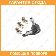 ����� ������� | ����� ����/��� | Lynxauto / C1100LR �������� 24 ��� C1100LR ����