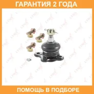 ������� ����� ������� L/R Lynxauto / C1103LR �������� 24 ��� C1103LR ����