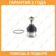 ������� ����� ������� L/R Lynxauto / C1125LR �������� 24 ��� C1125LR ����