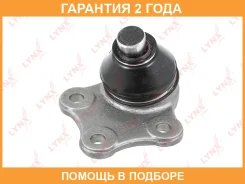 ������� ����� L/R Lynxauto / C1144LR �������� 24 ��� C1144LR ����