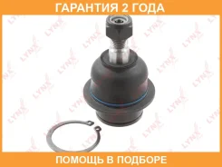 ������� ����� ������ L/R Lynxauto / C1150LR �������� 24 ��� C1150LR ����