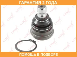 ������� ����� ������ L/R Lynxauto / C1158LR �������� 24 ��� C1158LR ����