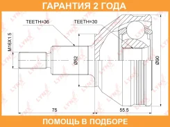 ���� �������� (Z 36x30) Lynxauto / CO3909 �������� 24 ��� CO3909 ����