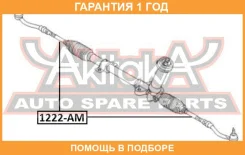 ���� ������� ASVA / 1222AM �������� 12 ��� 1222AM ����