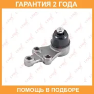 ������� ����� ������ L/R Lynxauto / C1174LR �������� 24 ��� C1174LR ����
