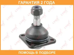 ����� ������� | ����� ����/��� | Lynxauto / C1179LR �������� 24 ��� C1179LR ����
