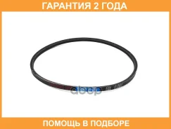 ������ �������� 13x890 (�����) Bando / RAF3360 RAF3360 ����
