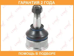 ������� ����� ������� L/R Lynxauto / C1183LR �������� 24 ��� C1183LR ����