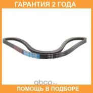 ������ ����������� Bando Bando / RAF3455 RAF3455 ����
