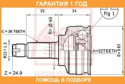 ���� �������� 32X49X26 ASVA / HN18 �������� 12 ��� HN18 ����