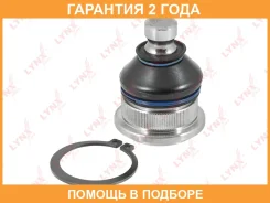 ������� ����� L/R Lynxauto / C1202LR �������� 24 ��� C1202LR ����