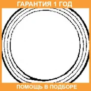 �������������� ������, ����� ���������� ���� Ajusa / 19002500 �������� 12 ��� 19002500 ����