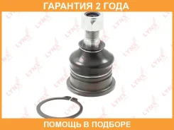 ������� ����� ������ L/R Lynxauto / C1203LR �������� 24 ��� C1203LR ����