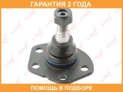 ������� ����� ������ L/R Lynxauto / C1215LR �������� 24 ��� C1215LR ����
