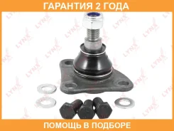 ������� ����� L/R Lynxauto / C1216LR �������� 24 ��� C1216LR ����