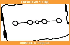 �������� ���������, ������ ������� �������� Ajusa / 56022100 �������� 12 ��� 56022100 ����