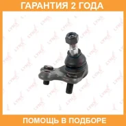 ����� ������� | ����� ����/��� | Lynxauto / C1227LR �������� 24 ��� C1227LR ����