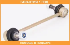 ���� ������������� �������� ������ ASVA / 1223GEFR �������� 12 ��� 1223GEFR ����