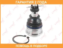 ������� ����� ������ L/R Lynxauto / C1228LR �������� 24 ��� C1228LR ����