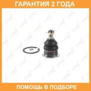 ������� ����� ������� L/R Lynxauto / C1231LR �������� 24 ��� C1231LR ����