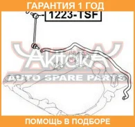 ���� ������������� �������� ASVA / 1223TSF �������� 12 ��� 1223TSF ����