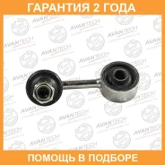������ ������������� Avantech / ASL0505R �������� 24 ��� ASL0505R ����