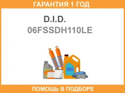 ���� ��� D. I. D. / 06Fssdh110LE �������� 12 ��� 06FSSDH110LE ����