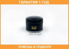 ������ �������� BIG Filter / GB102M �������� 12 ��� GB102M ����