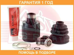 ���� ���������� ������ 34X42X29 ASVA / HNIR001 �������� 12 ��� HNIR001 ����