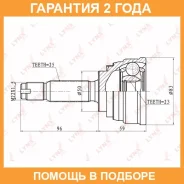 ���� �������� (Z 25x23) Lynxauto / CO5502 �������� 24 ��� CO5502 ����