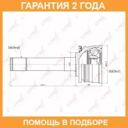 ���� �������� (Z 28x25) Lynxauto / CO5503 �������� 24 ��� CO5503 ����