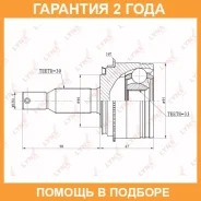 ���� �������� | ����� ����/��� | Lynxauto / CO5507A �������� 24 ��� CO5507A ����