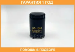 ������ �������� BIG Filter / GB1090 �������� 12 ��� GB1090 ����