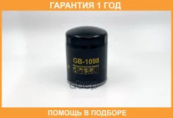 ������ �������� BIG Filter / GB1098 �������� 12 ��� GB1098 ����