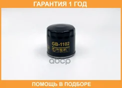 ������ �������� BIG Filter / GB1102 �������� 12 ��� GB1102 ����