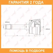 ���� �������� (Z 28x27) Lynxauto / CO5709 �������� 24 ��� CO5709 ����
