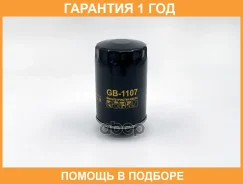 ������ �������� BIG Filter / GB1107 �������� 12 ��� GB1107 ����