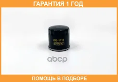 ������ �������� BIG Filter / GB1110 �������� 12 ��� GB1110 ����