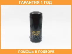 ������ �������� BIG Filter / GB1112 �������� 12 ��� GB1112 ����