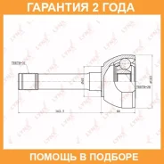 ���� �������� Lynxauto / CO5735 �������� 24 ��� CO5735 ����