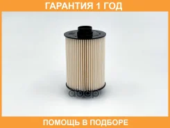 ������ ��������� BIG Filter / GB6222 �������� 12 ��� GB6222 ����
