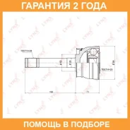 ���� �������� (Z 28x25) Lynxauto / CO5791 �������� 24 ��� CO5791 ����