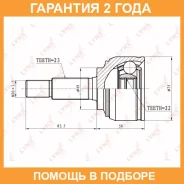 ���� �������� (Z 23x22) Lynxauto / CO5767 �������� 24 ��� CO5767 ����